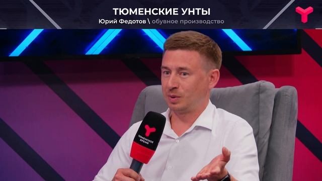 Обувь из Тюмени