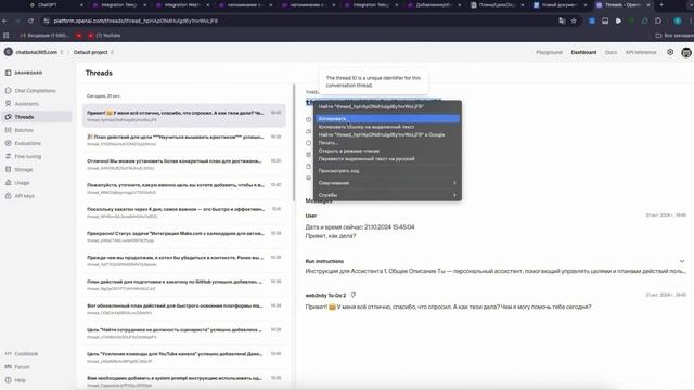 Web3Nity - Полный курс по созданию ИИ-АССИСТЕНТА для достижения своих целей.