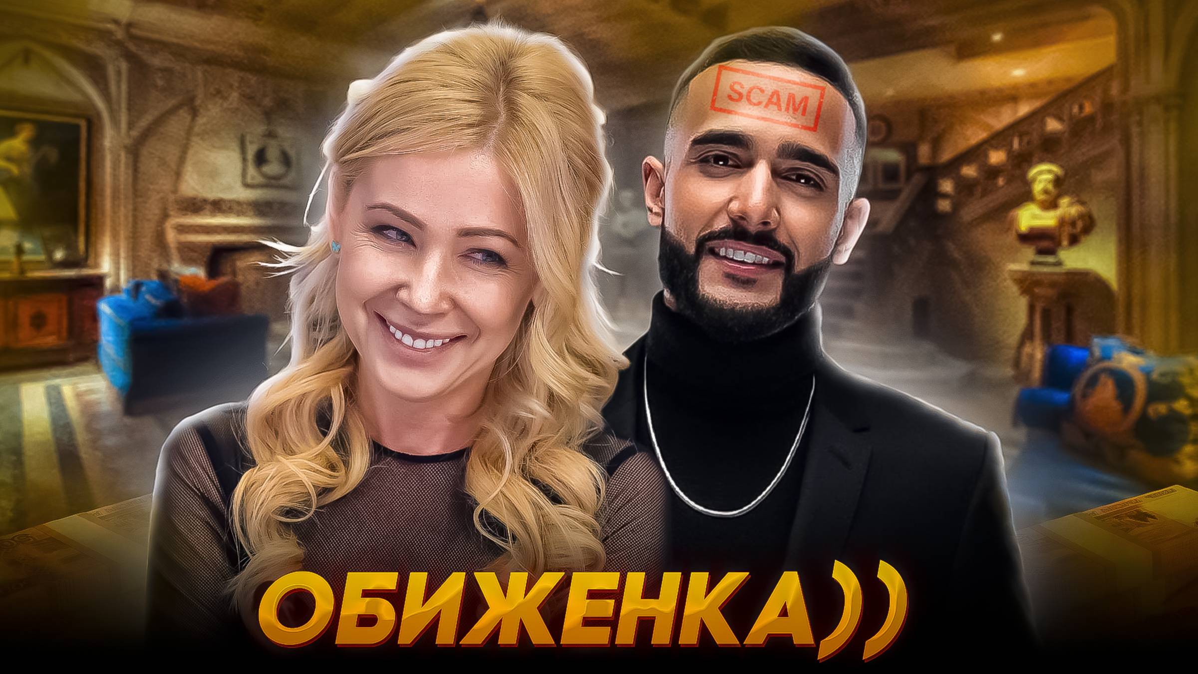Гасанов ПРОТИВ Мизулина