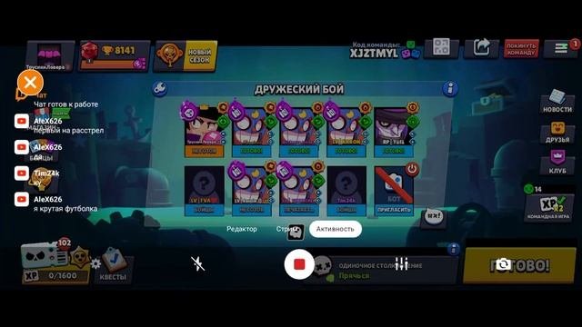 😢Последний Стрим?😮 Стрим по Нулсу  :) 😈