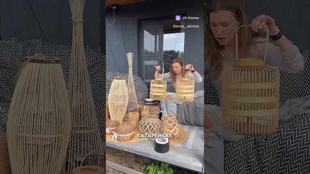 МНЕ НУЖНО ЭТО, МНЕ НУЖНО ТО