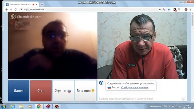 еще один пьяный историк. Ватан Нешоу Вани Неиванова