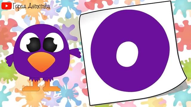 Алфавит для детей. Азбука, учим буквы от А до Я. Цветная птичка. Обучающий мультик для малышей.