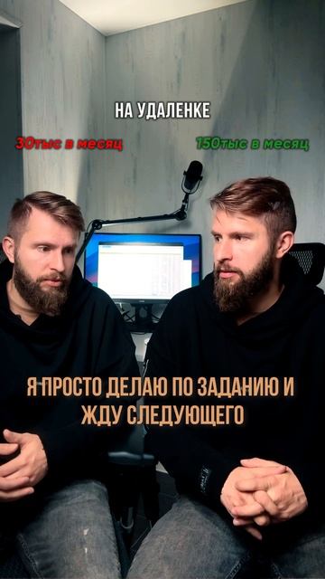Работать на удалёнке — это не значит просто “сидеть дома с ноутом”.