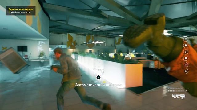 Прохождение игры Quantum Break (Xbox One) часть 15