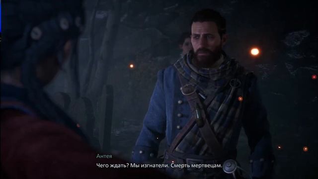 КОШМАР ВО ПЛОТИ - Banishers: Ghosts of New Eden#2