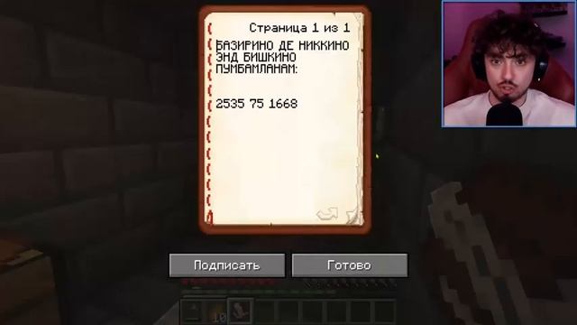 БЕСКОНЕЧНАЯ_ФЕРМА_ИТАЛЬЯНСКИХ_МЕМОВ_В_МАЙНКРАФТ!