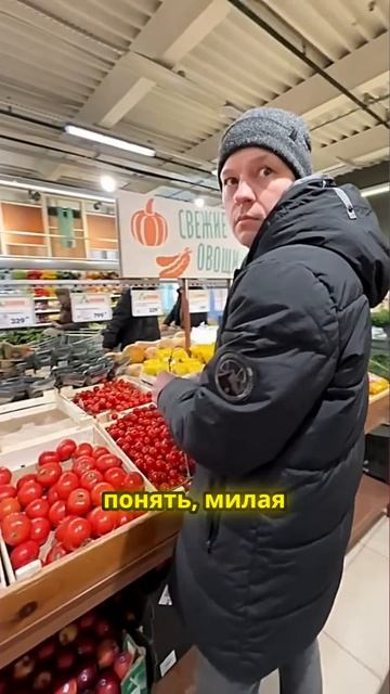 Как не платить за веточку помидоров