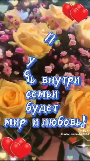 Сегодня день семьи