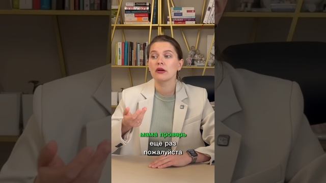 Почему ребенок не садится за уроки сам? #психология #дети #родители