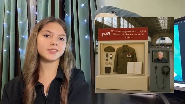 Владислава Шамина | Страна Железных Дорог | ВДЦ Океан