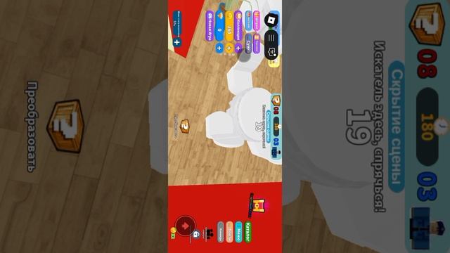 Играю в roblox в прятки и ещё угадай итальянский животного или умри