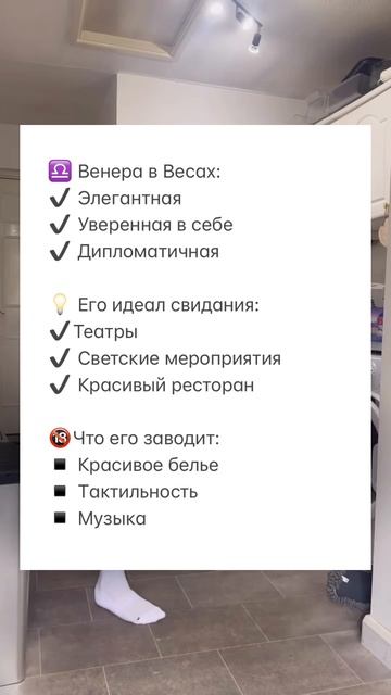 Проверь своего мужчину и его предпочтения в женщинах. Пиши ЕГО дату рождения в наш асто бот