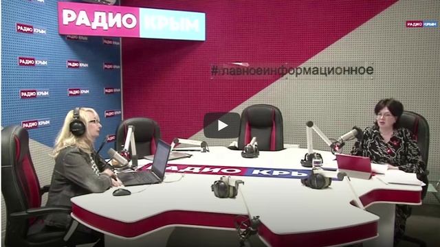 Ольга Виноградова в эфире радио "Крым"