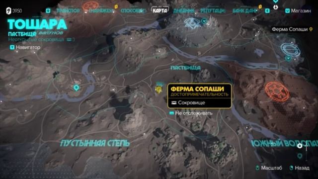 Прохождение Star Wars Outlaws На Русском. Часть 11