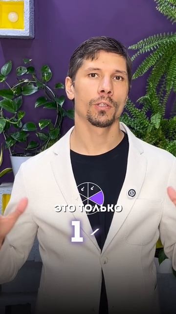 #shorts Крючок на заблуждение о температуре воздуха