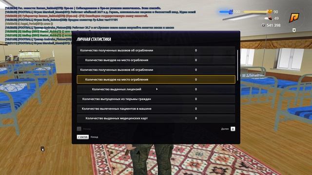 Grand Theft Auto  San Andreas 2025.05.15 - 16.21.43.01