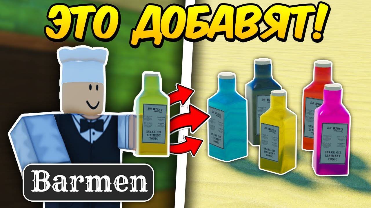 🔥＊СРОЧНО＊ ЭТО ДОБАВЯТ В НОВОМ ОБНОВЛЕНИИ! НОВАЯ МЕХАНИКА В МЕРТВЫХ РЕЛЬСАХ