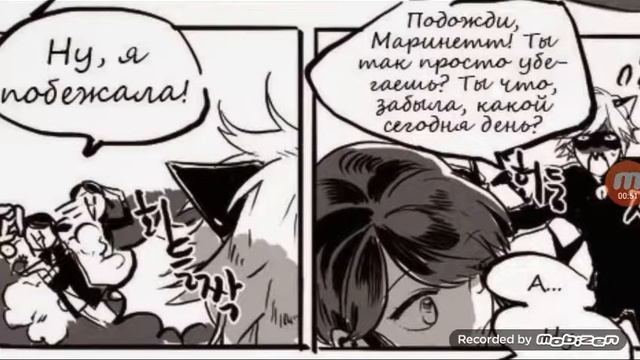 Комикс#2/Ледибаг и Супер-кот