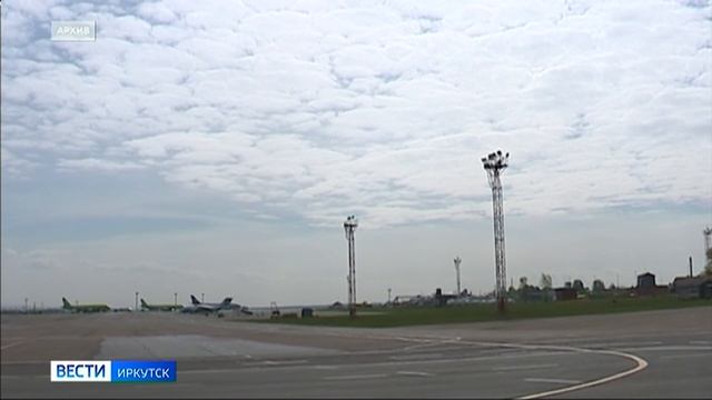 Два аэропорта в Иркутской области обновят в ближайшие годы