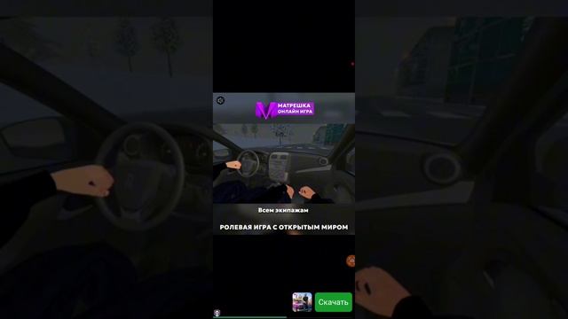 в рай или в ад