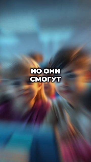 Дети новой Эры, рождённые после 2027 года