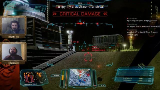 НУБОМЕХАВОДЫ | Mechwarrior Online стрим | Пердуны в мехах 16