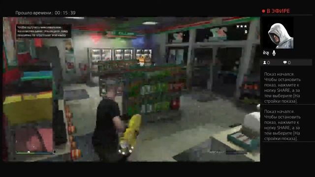 Прямой показ GTA Online от Рауф тв