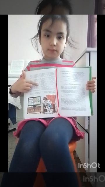 мой вечер 2