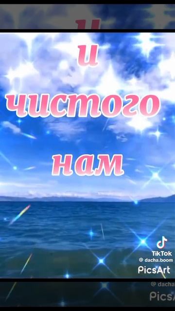 Доброе утро