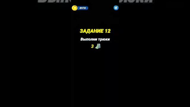 Приключения ам-няма и его друзей. Om Nom Run
