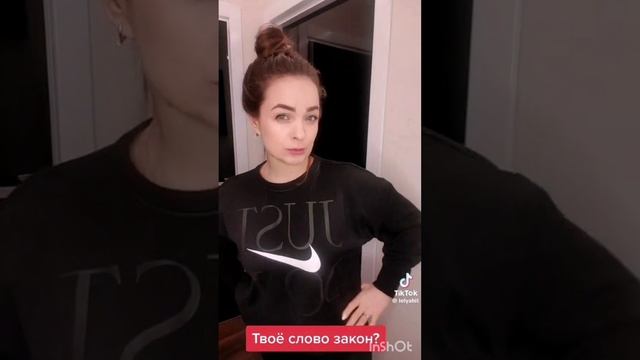 Нет твоей женщины - есть твоя очередь ☝️