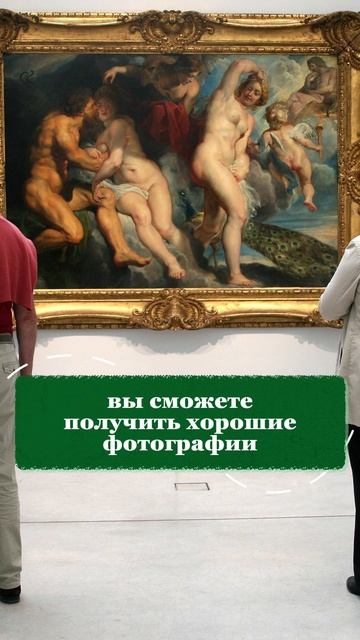 Как посещать достопримечательности без толпы туристов