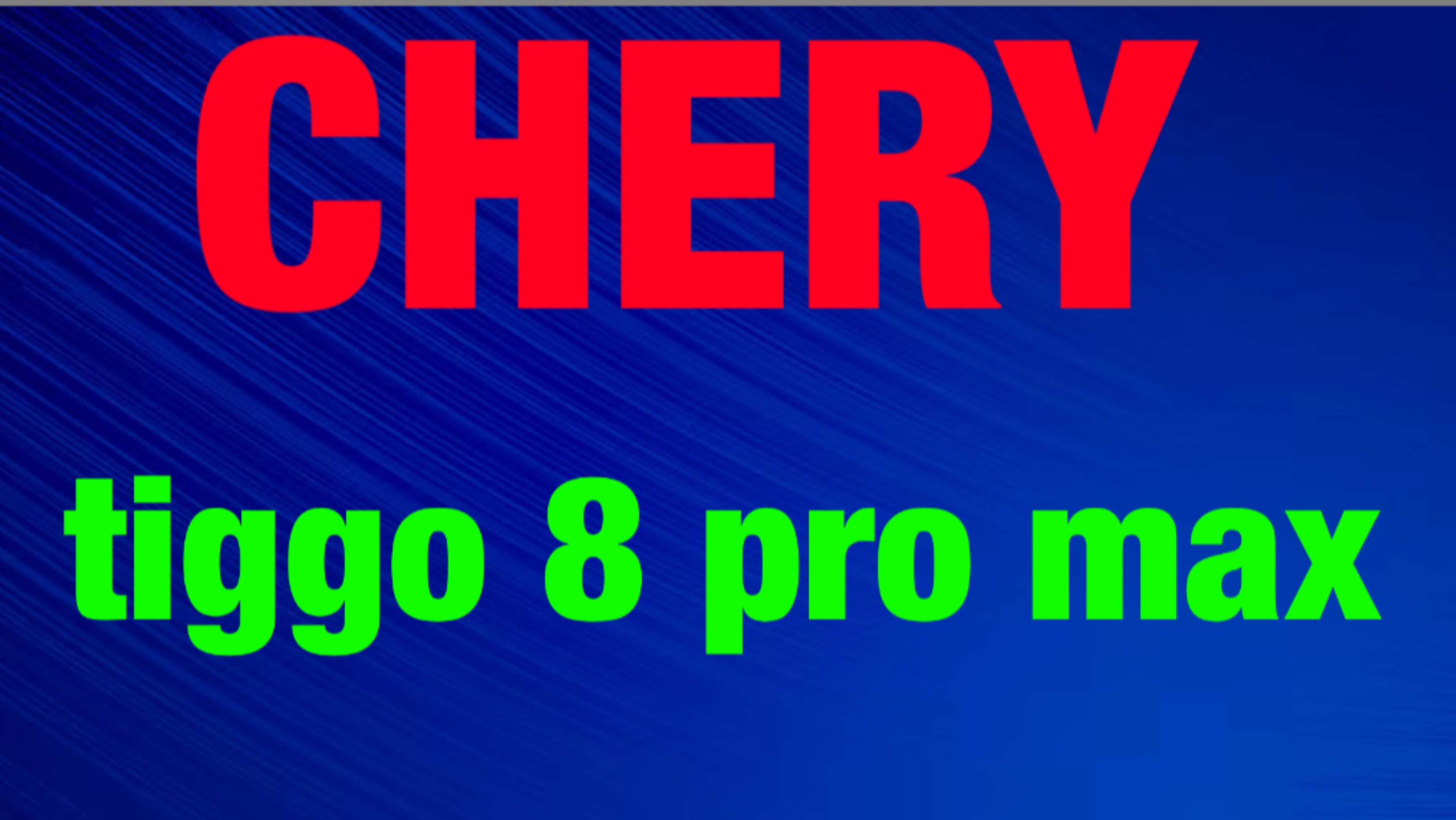 Chery - почему вы так со мной? или вы так «решаете» вопросы со всеми клиентами?
