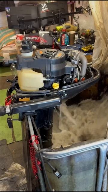 motor
