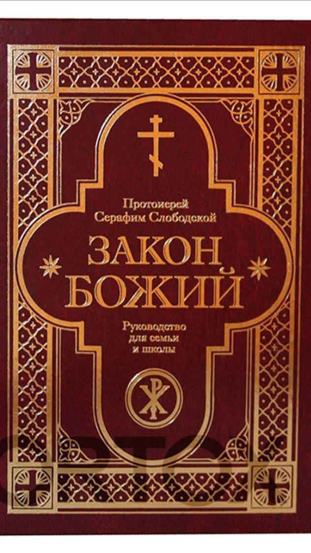 14.05.2025  Запись прямого эфира "Судии Гедеон, Самсон, Самуил и история Руфи"