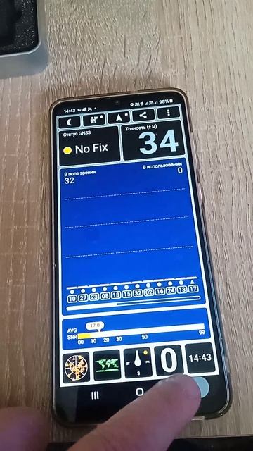 тест глушилки GPS для дрона.