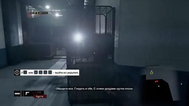 Watch Dogs - НАЧАЛО ИГРЫ! #1