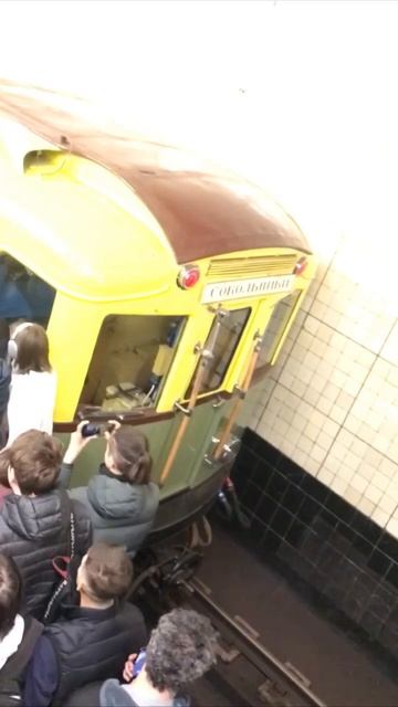 🚇Ретропоезд приехал на Сокольники — там сегодня празднуют 90-летие московского метро🚇