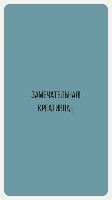Слайд шоу вертикальное ДР