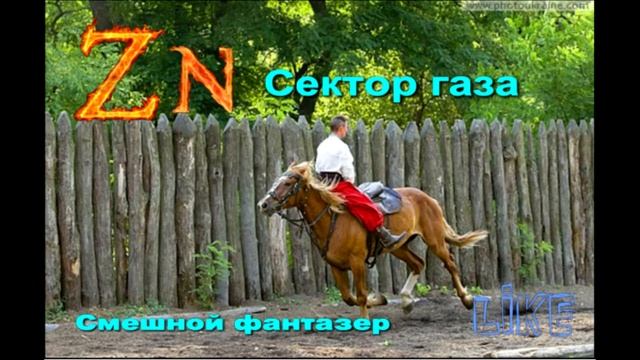 ZN-НЕОБЫЧНАЯ МУЗЫКА ПРИКОЛЫ АВГУСТ 2017 СВЕЖИЕ ПРИКОЛЫ 2017