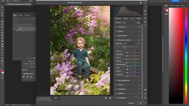 как получить красивый оттенок зелени