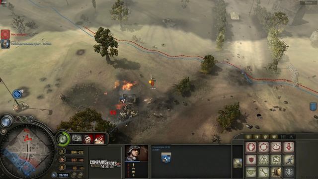 Company of Heroes Анговиль | 2K
