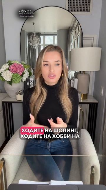 НЕ ТЕРЯЙТЕ СВОИ РЕСУРСЫ В ДЕКРЕТЕ!