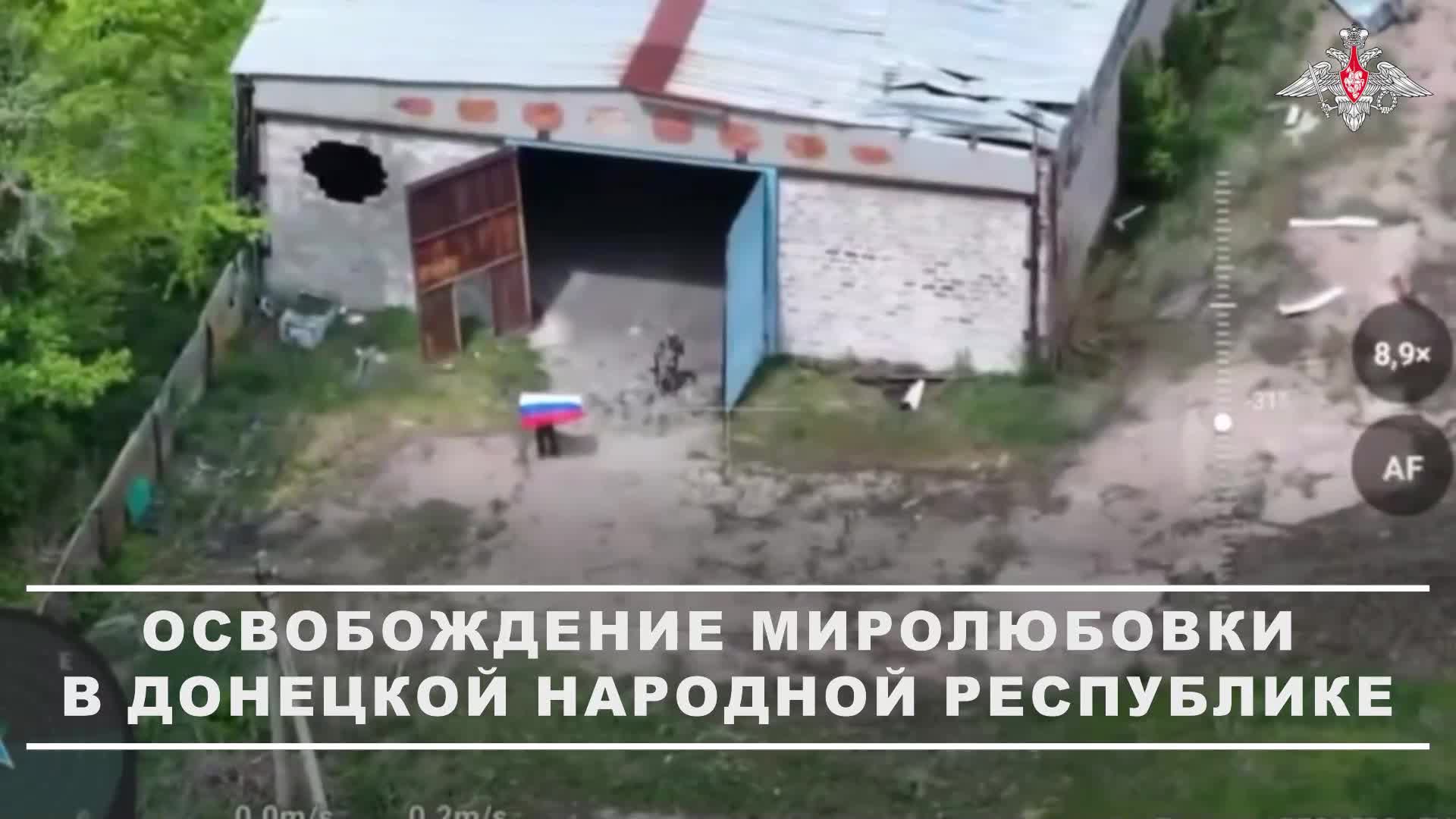 🪖 В ходе операции по освобождению Миролюбовки штурмовые подразделения 5-й мотострелковой бригады...