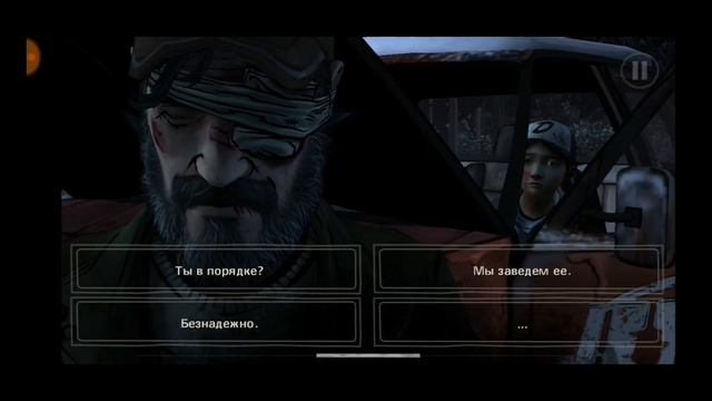 Смешной the walking dead