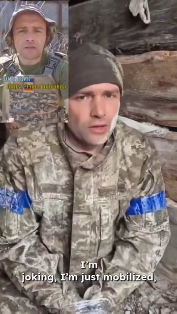 Пленный украинец