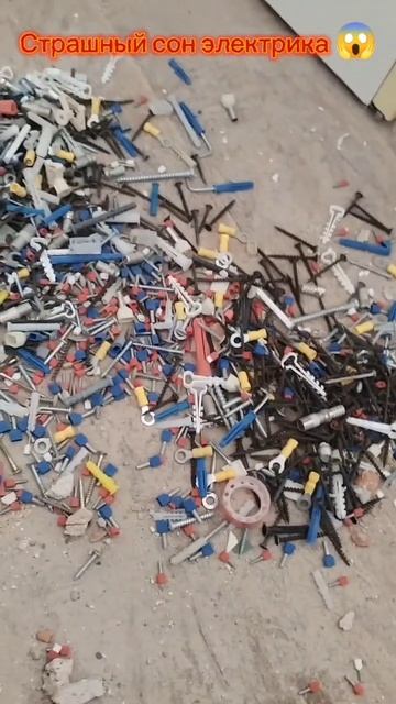 самая не приятная ситуация для электрика... 🙈😱😱😱