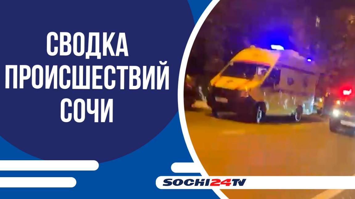 БОЛЕЕ 20 НАРУШИТЕЛЕЙ ЗА 2 ЧАСА: СОТРУДНИКИ ГАИ ПРОВЕРИЛИ ВОДИТЕЛЕЙ ЭЛЕКТРОСАМОКАТОВ В СОЧИ