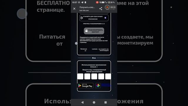 тутор на ключ дельты